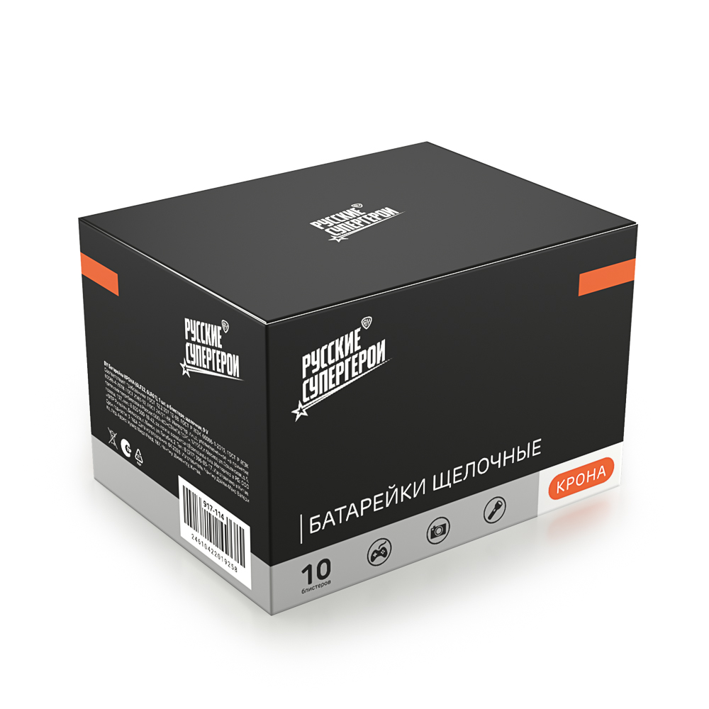 Батарейка КРОНА BY (6LF22, 6LR61) 1шт в блистере, щелочная 9В - #7