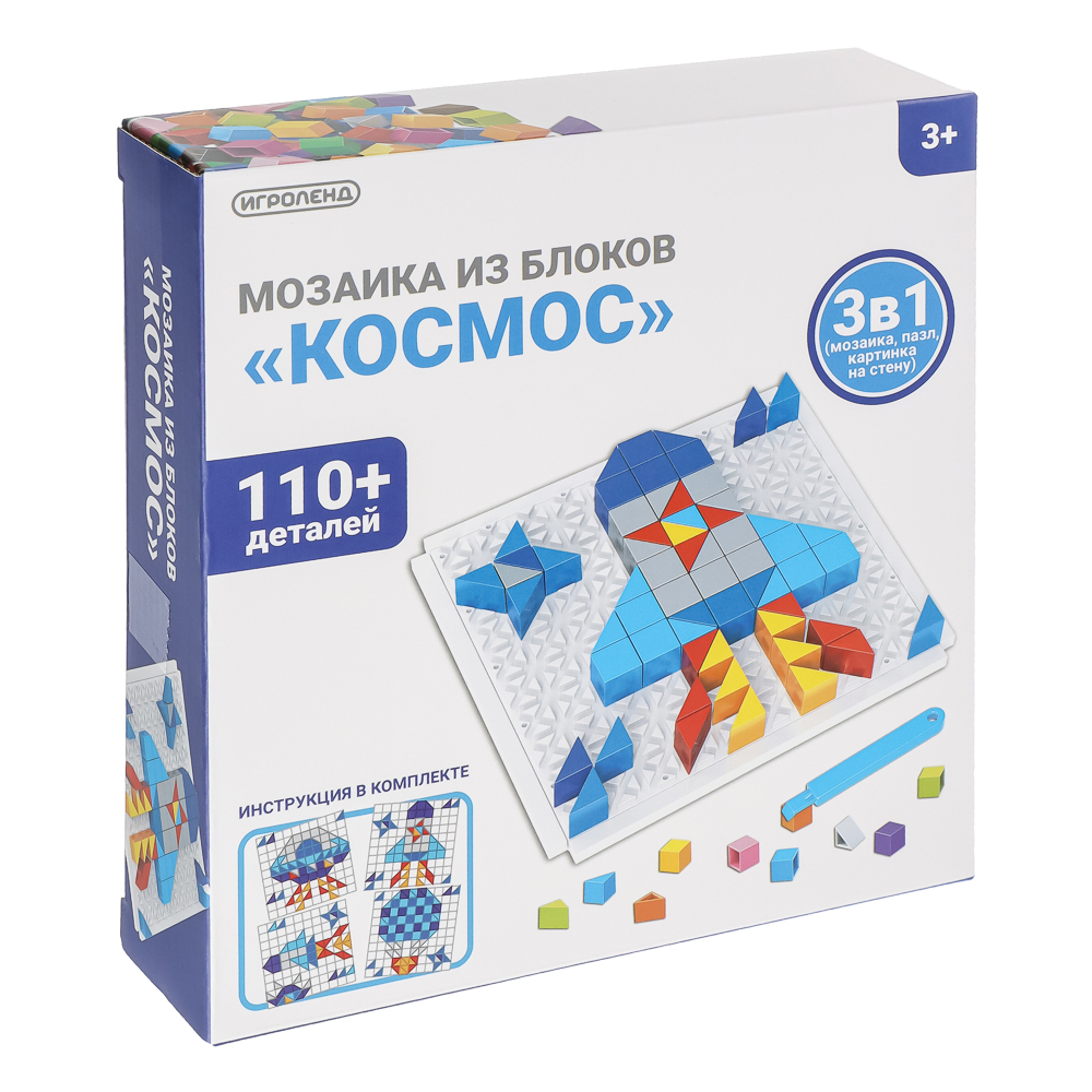 ИГРОЛЕНД Мозаика из блоков 3в1, 15х16х4 см, ABS, 3 дизайна - #9