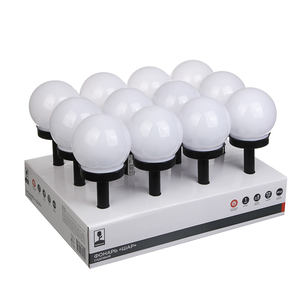 INBLOOM Фонарь садовый на солн. батарее, Шар, 10х10х34см, 1LED, белый, 1x1.2V 40mAh NI-MH, пластик - #5