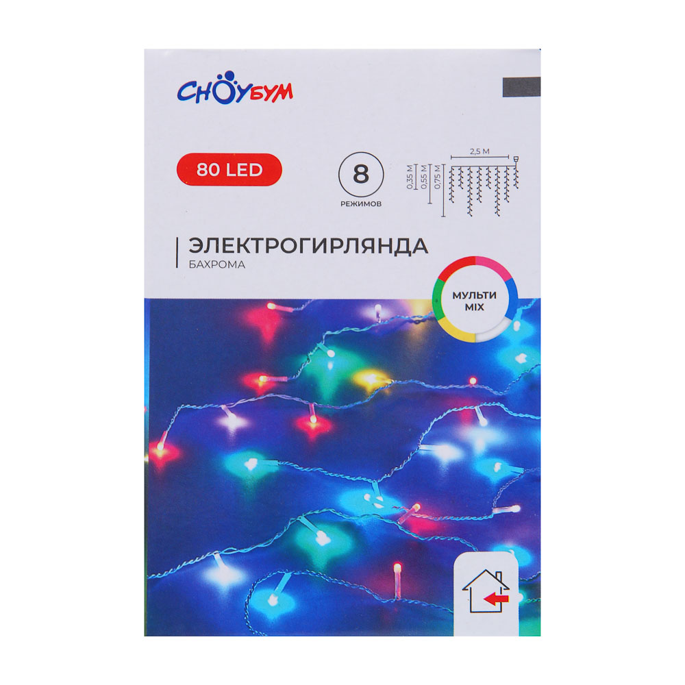 СНОУ БУМ Гирлянда эл. бахрома 2.5x0.35х0.55x0.75м, 80LED,мульти MIX, 8 реж, ПВХ белый, коннект, 220В - #6