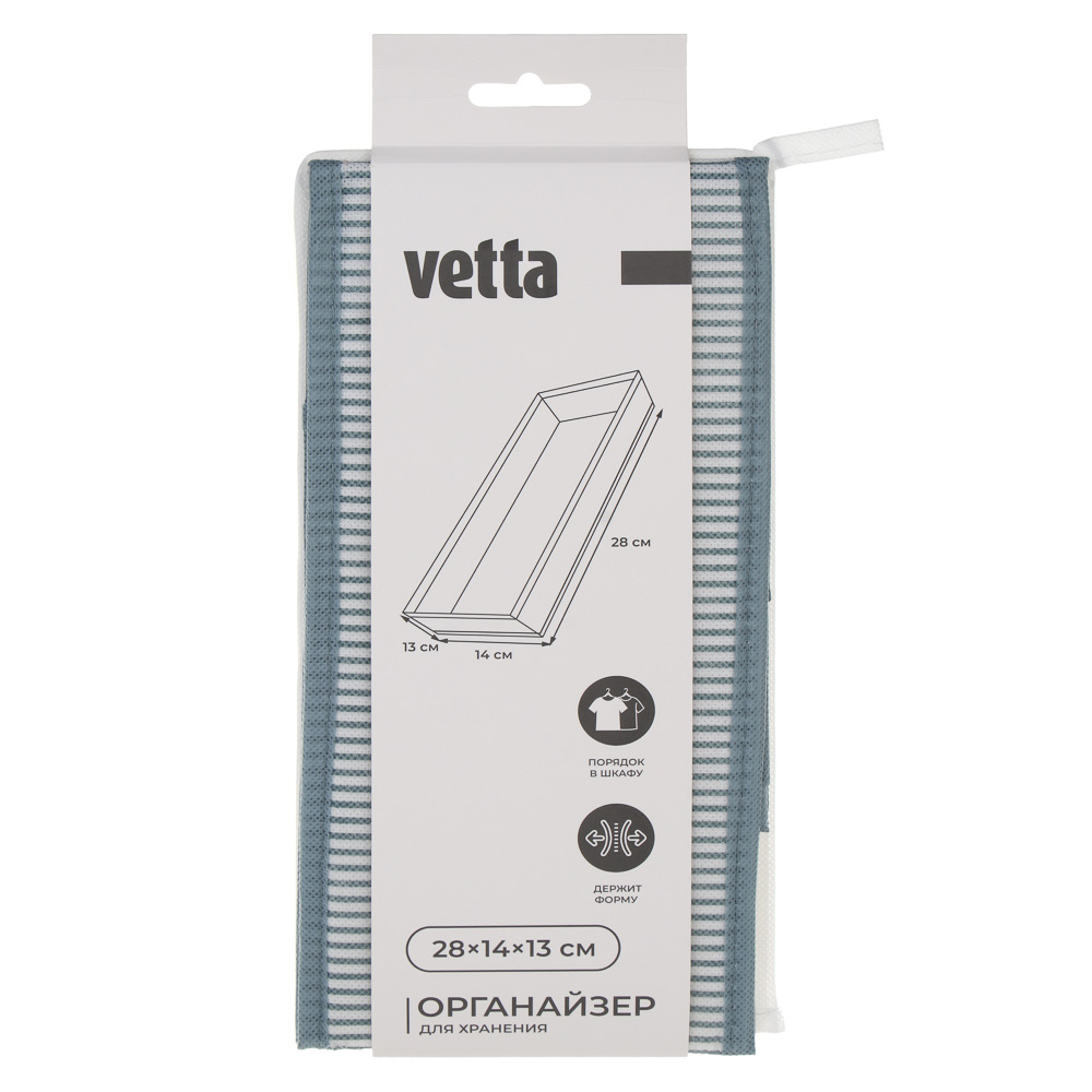 Кофр-органайзер тм VETTA Орра, 28*14*13 см без крышки - #8
