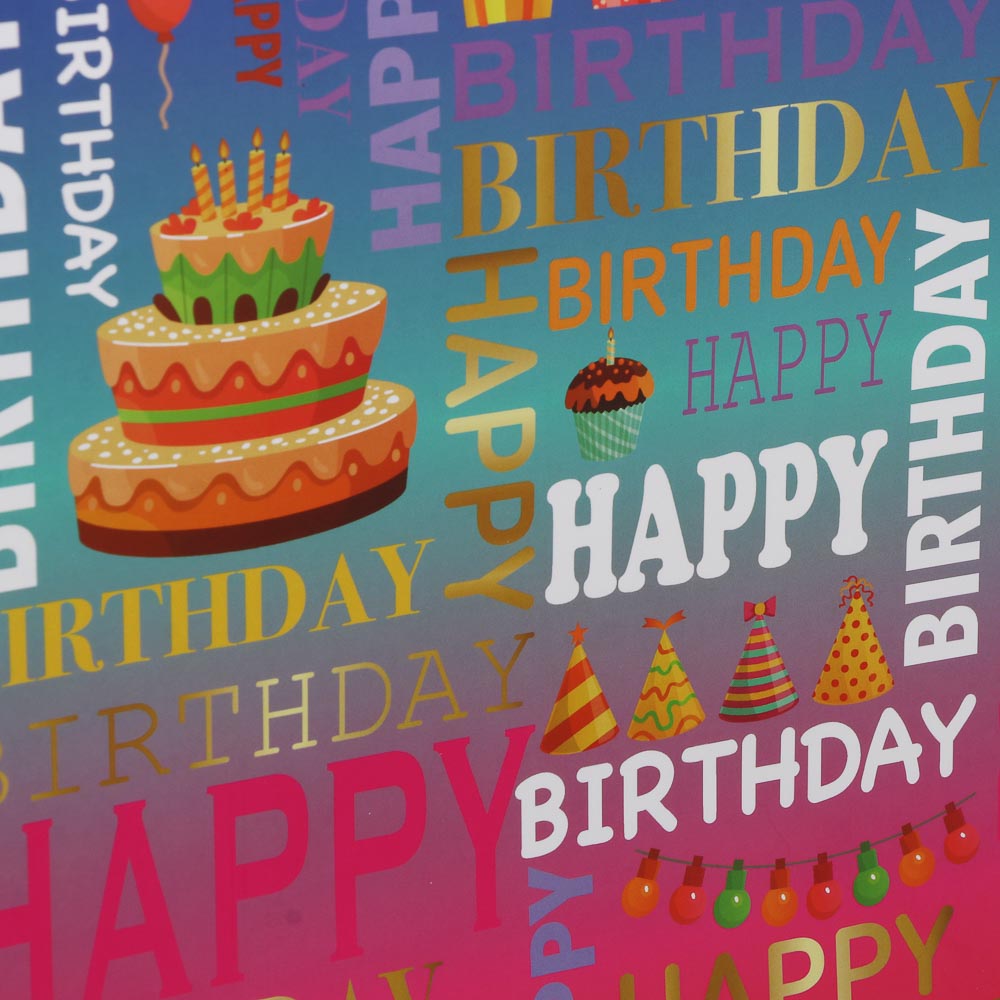 Пакет подарочный тм Fntastic M 18x23x10см, бумага, 4 дизайна, арт.6 - #3