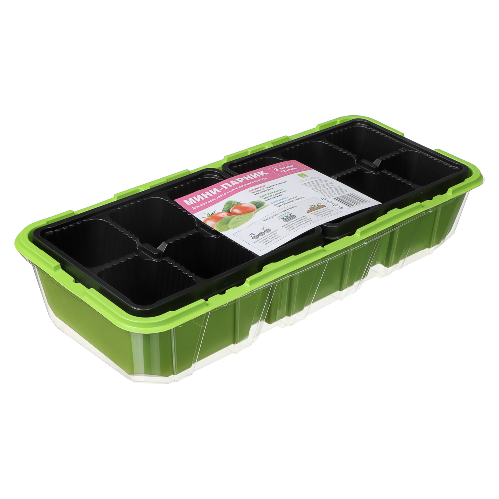 Минипарник с 2-мя вставками 39х16х11см 12 ячеек - #6