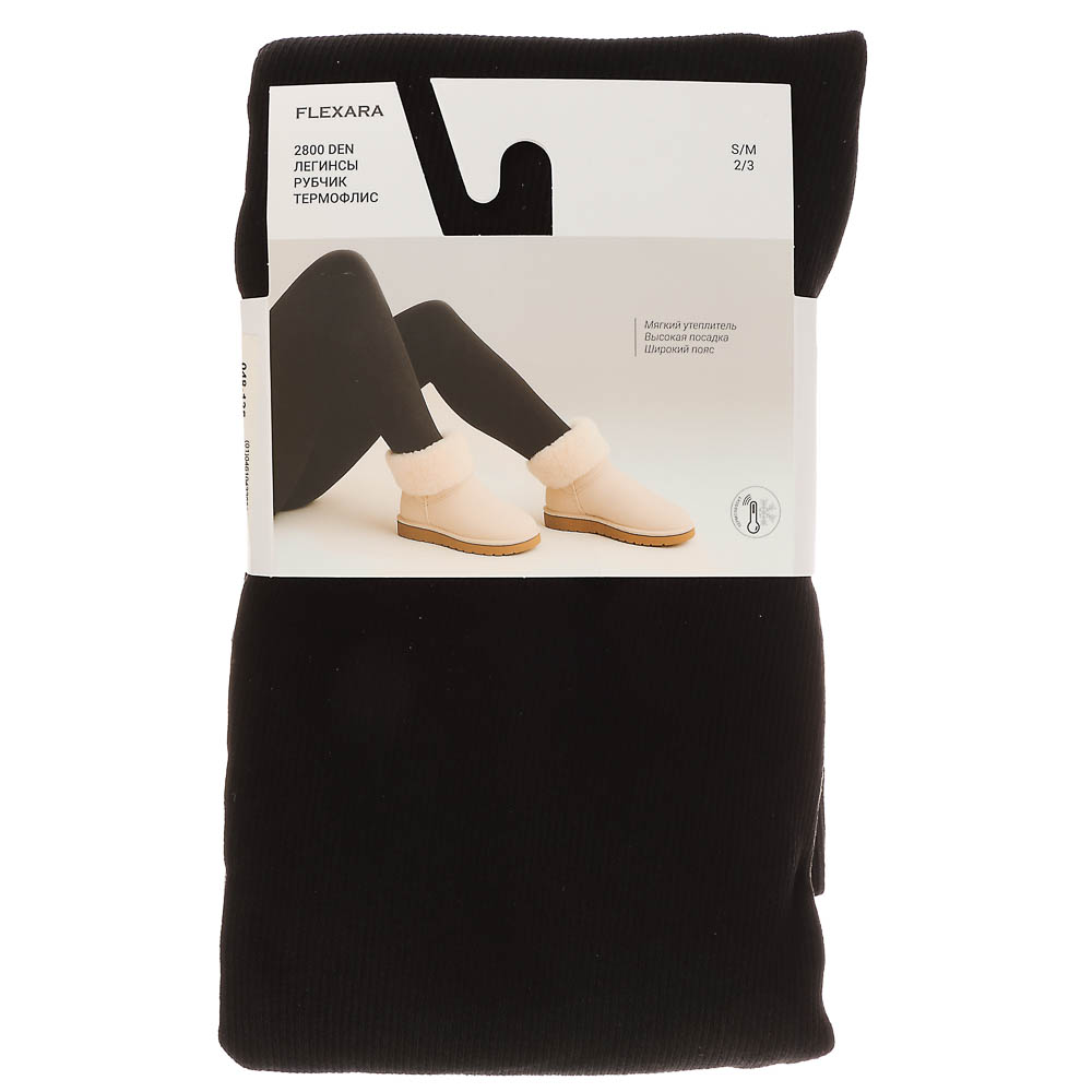 GALANTE Flexara Легинсы утепленные в рубчик 2800D, 90% полиэстер, 10% спандекс, S/M, черный - #4