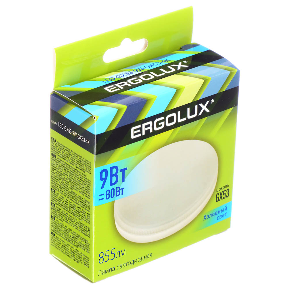 Ergolux LED-GX53-9W-GX53-4K (Эл.лампа светодиодная 9Вт GX53 4500К 180-240В), 13515 - #5