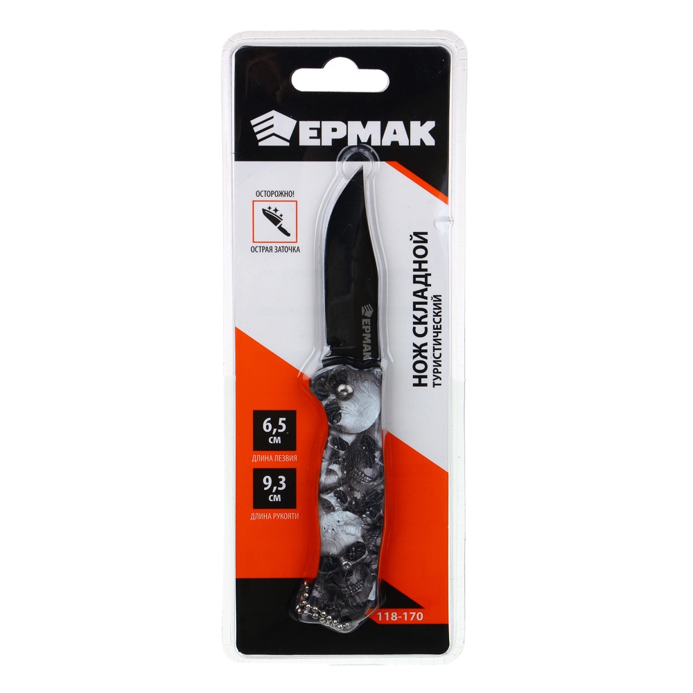 ЕРМАК Нож туристический складной, 15,8 см, нерж.сталь, пластик - #6