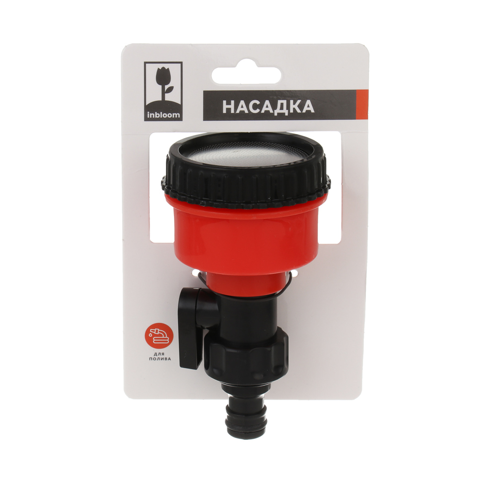 Насадка для полива тм INBLOOM,  6х12 см, PP - #6