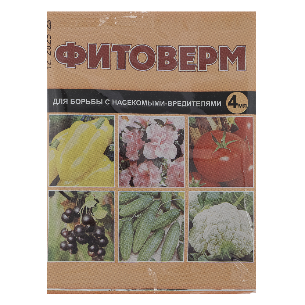 Инсектицид Фитоверм 4мл - #1