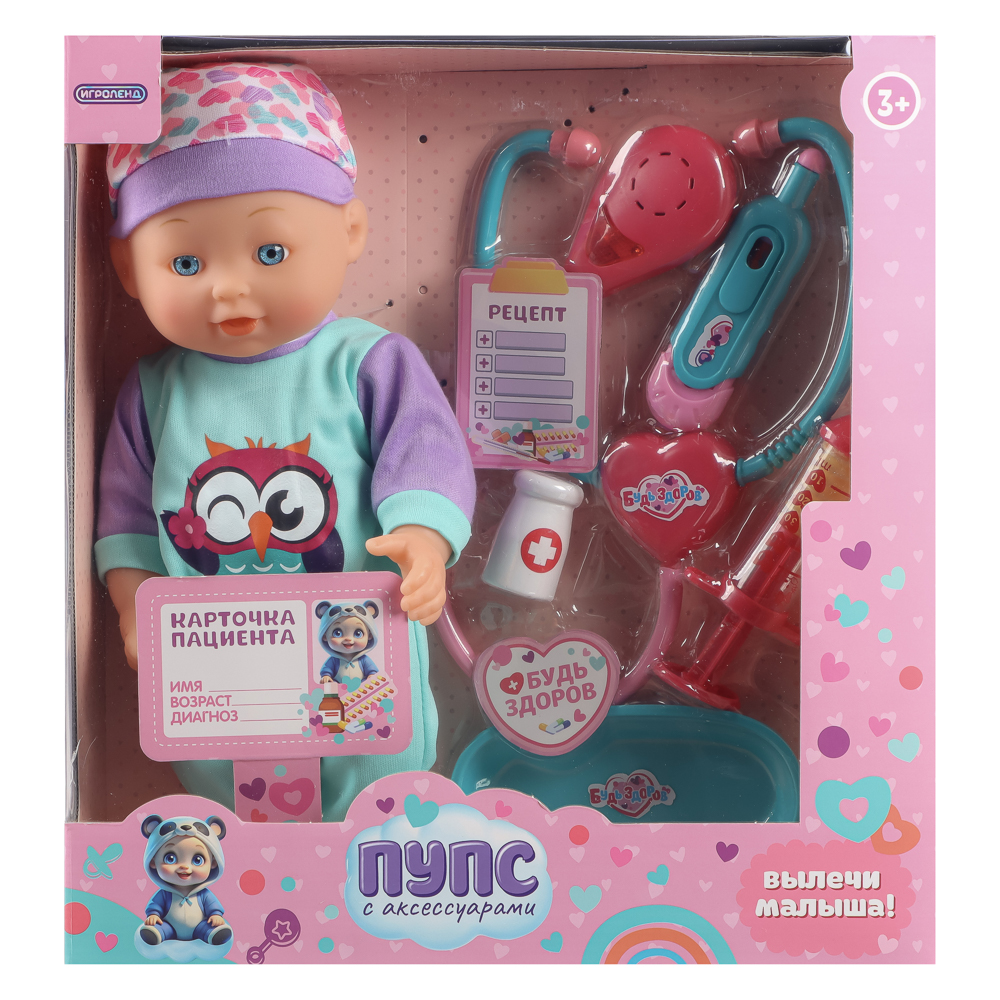 ИГРОЛЕНД Пупс 30 см с акс., PVC, PP, ABS, полиэстер, 30х10,5х32 см - #11