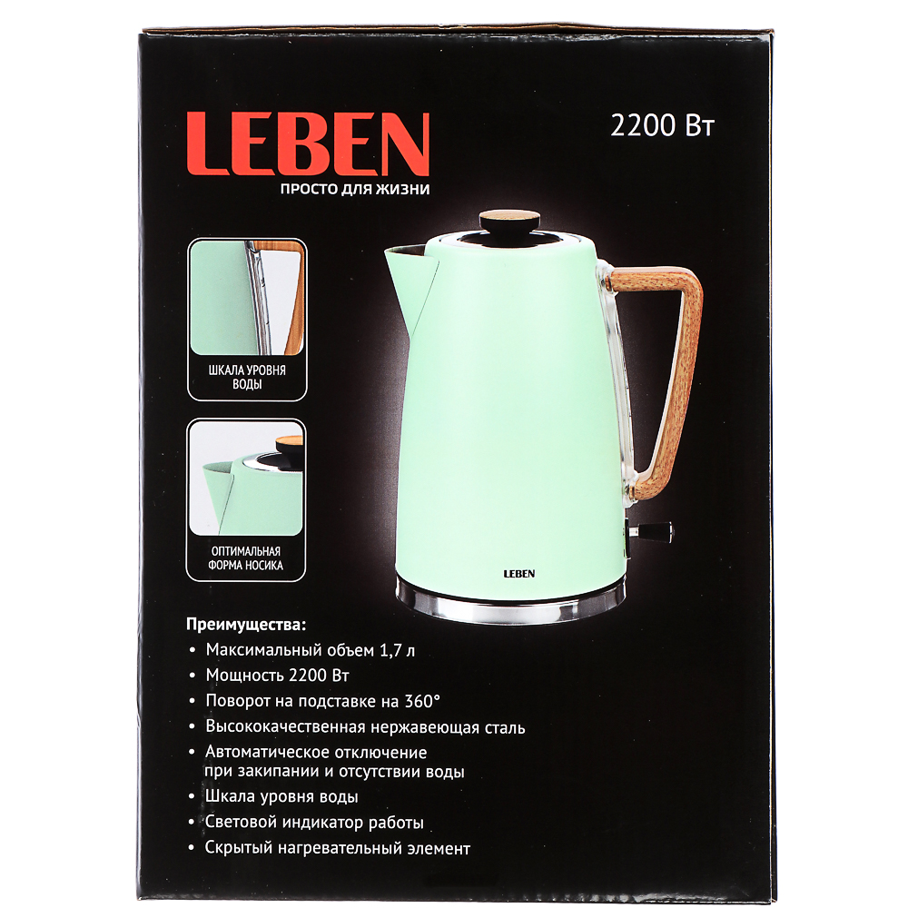 Чайник электрический LEBEN, мятный, 2200 Вт, 1,7 л - #10