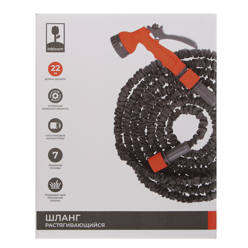 INBLOOM Шланг для полива растягивающийся, 22м, 7 реж., коннект., ТПЭ, полиэстер, пластик - #12