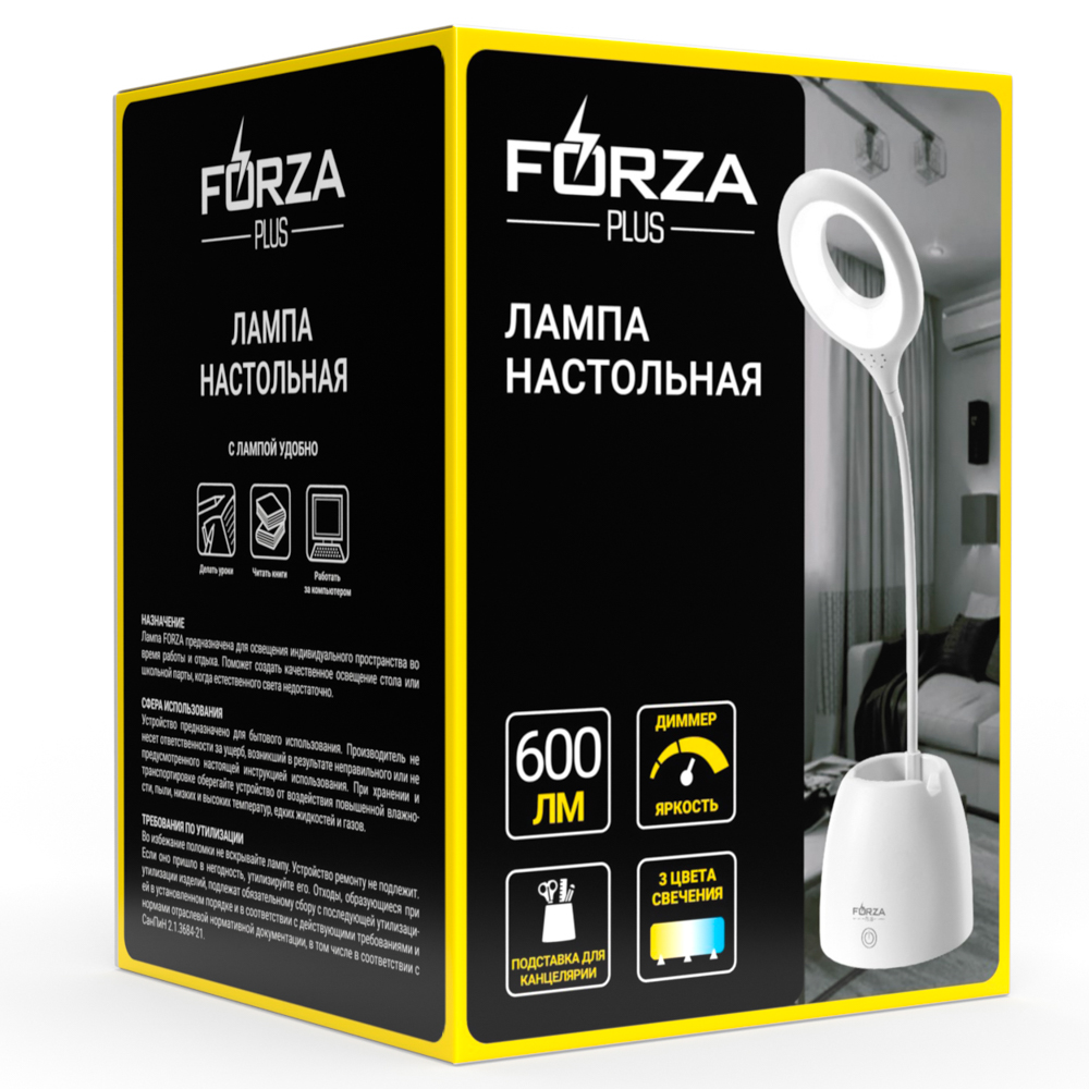 FORZA Лампа настольная, 16 LED, 6W, 600Lm, питание USB, с подставкой, кабель 1.5м, пластик, белая - #2