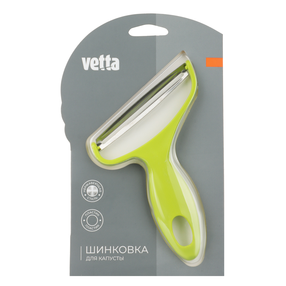 Шинковка для капусты тм VETTA, нерж. сталь, полипропилен - #6