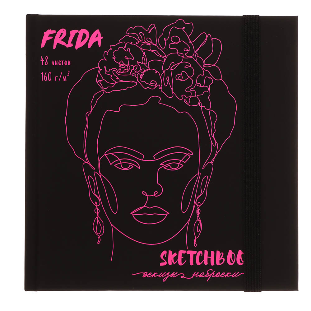 Скетчбук (альбом) 16,5х16,5см, 48л., 160г/м2, 7БЦ, кн. перепл., мат.ламин+неон, с резинкой, 4 диз. - #6