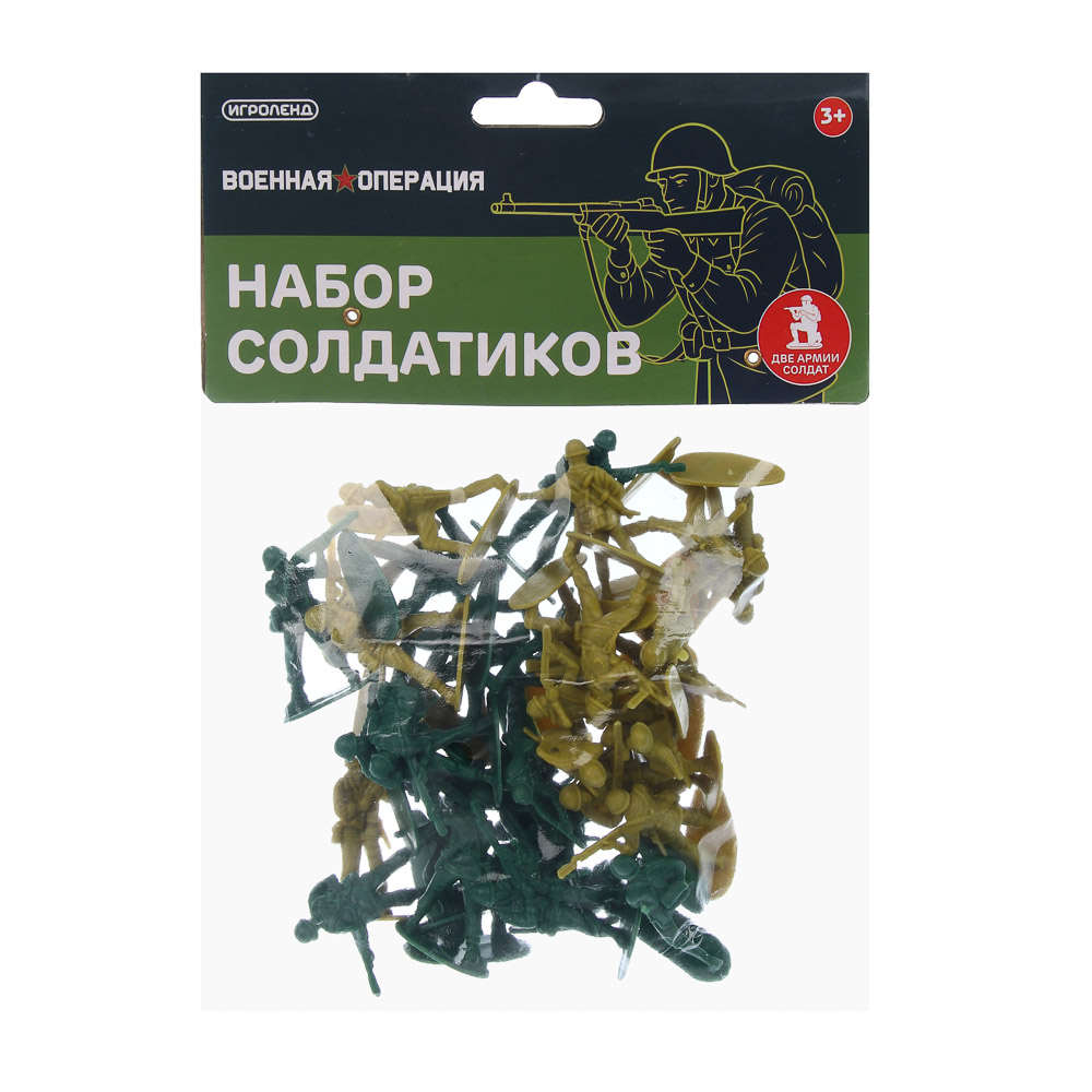 ИГРОЛЕНД Игровой набор солдатиков, 36 шт, PP, 18х5х24 см - #3