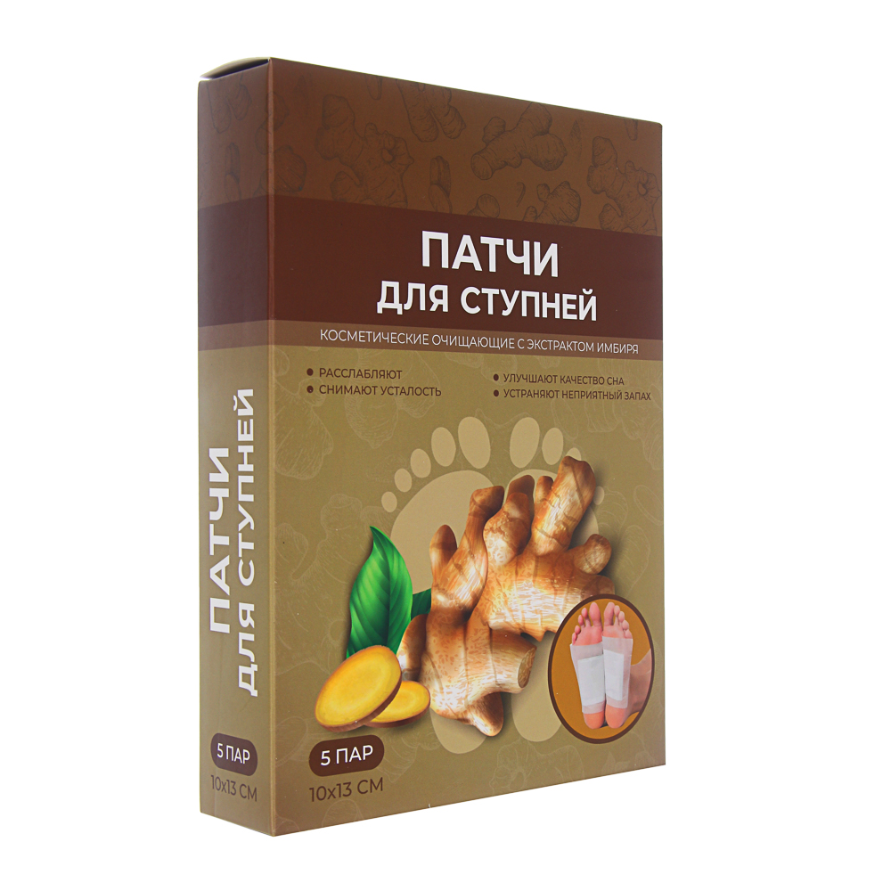 Патчи для ступней очищающие с экстрактом имбиря, 1 пара, 10х13см - #10