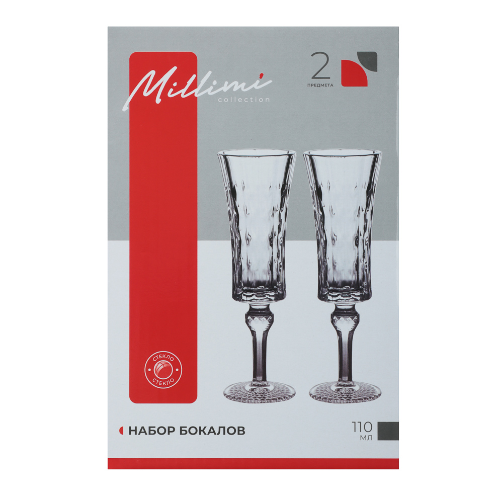 Набор бокалов для шампанского тм MILLIMI Грейс, 110мл, стекло, 2 шт - #5