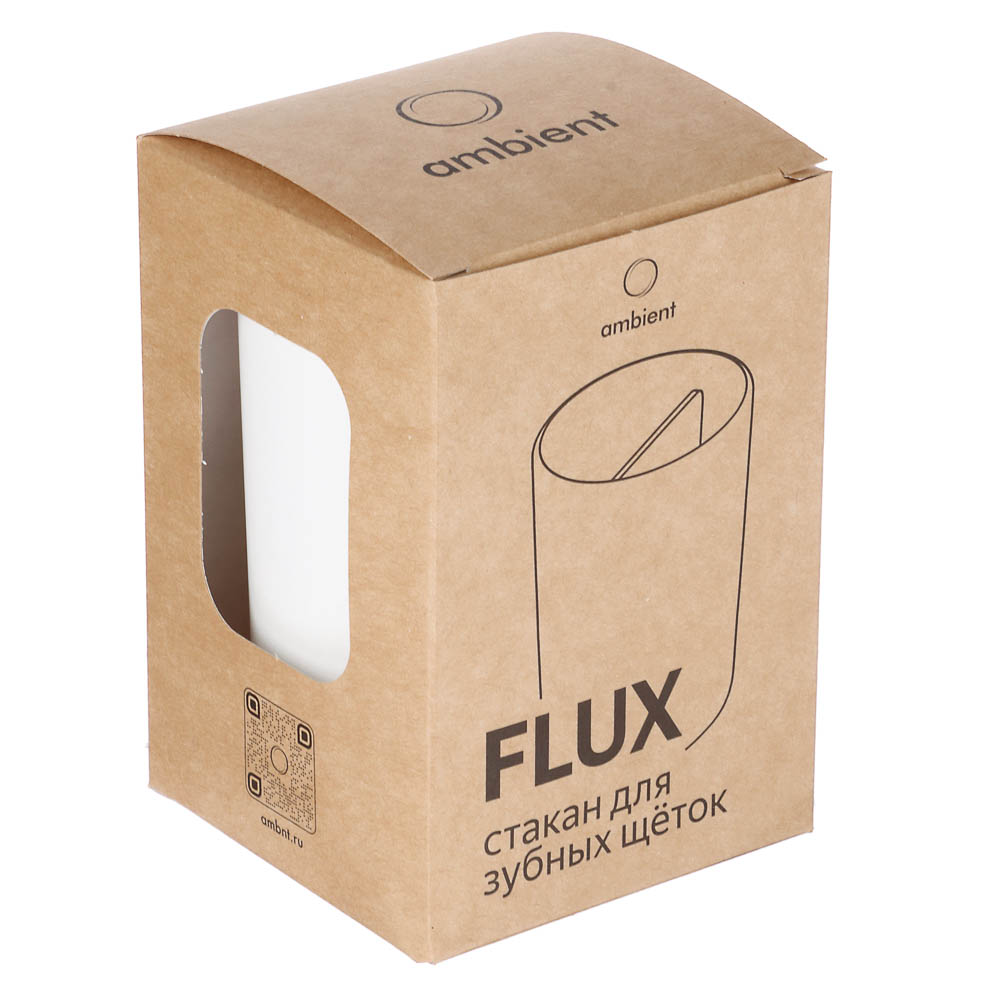Стакан для зубных щеток Flux, 250мл, белый, 7,5х7,5х11см - #4