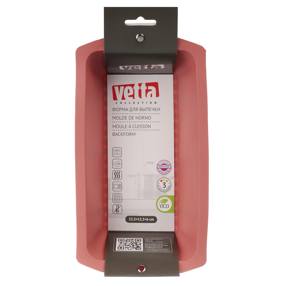 VETTA Форма силиконовая прямоугольная 22,5x12,5x6см, 3 цвета - #8