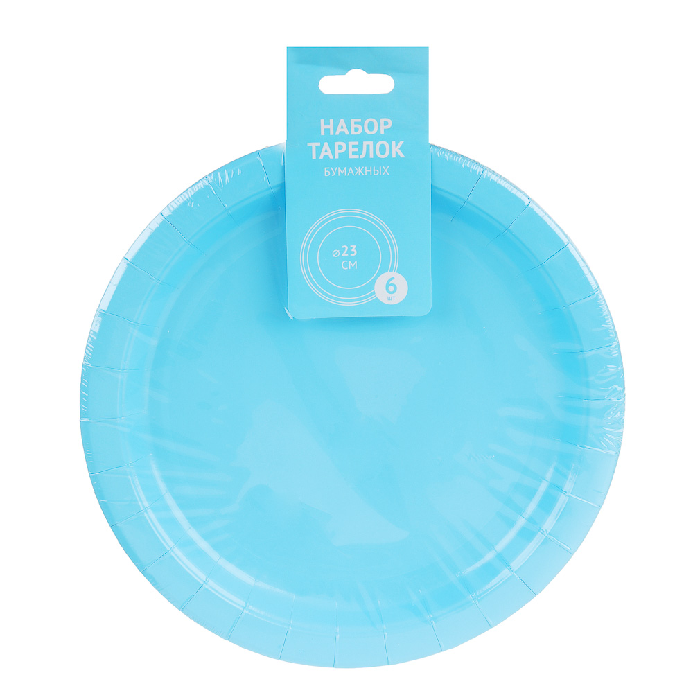 Набор бумажных тарелок, голубой, 23 см, 6 шт - #5