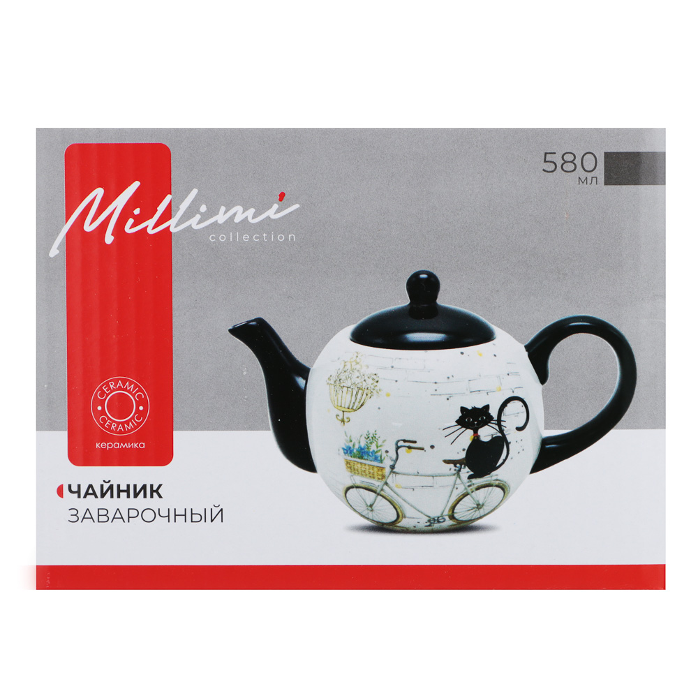 MILLIMI Котейка Чайник заварочный, 580мл, керамика - #5
