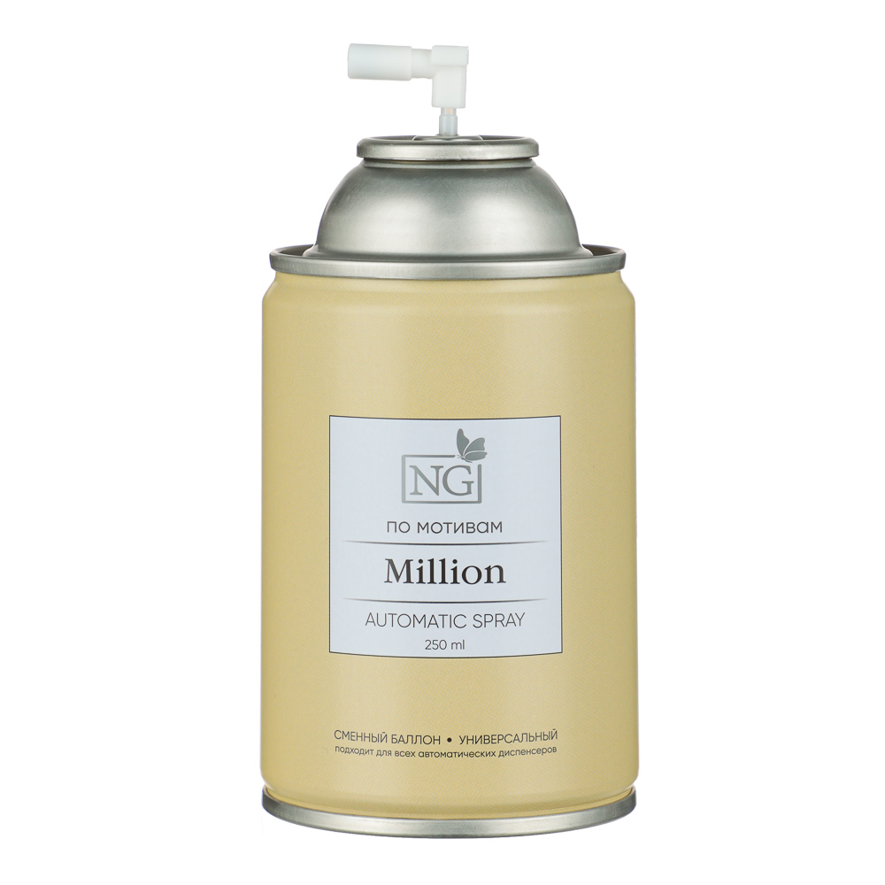 Освежитель воздуха New GalaxyHome Perfume "Million", 250 мл - #2