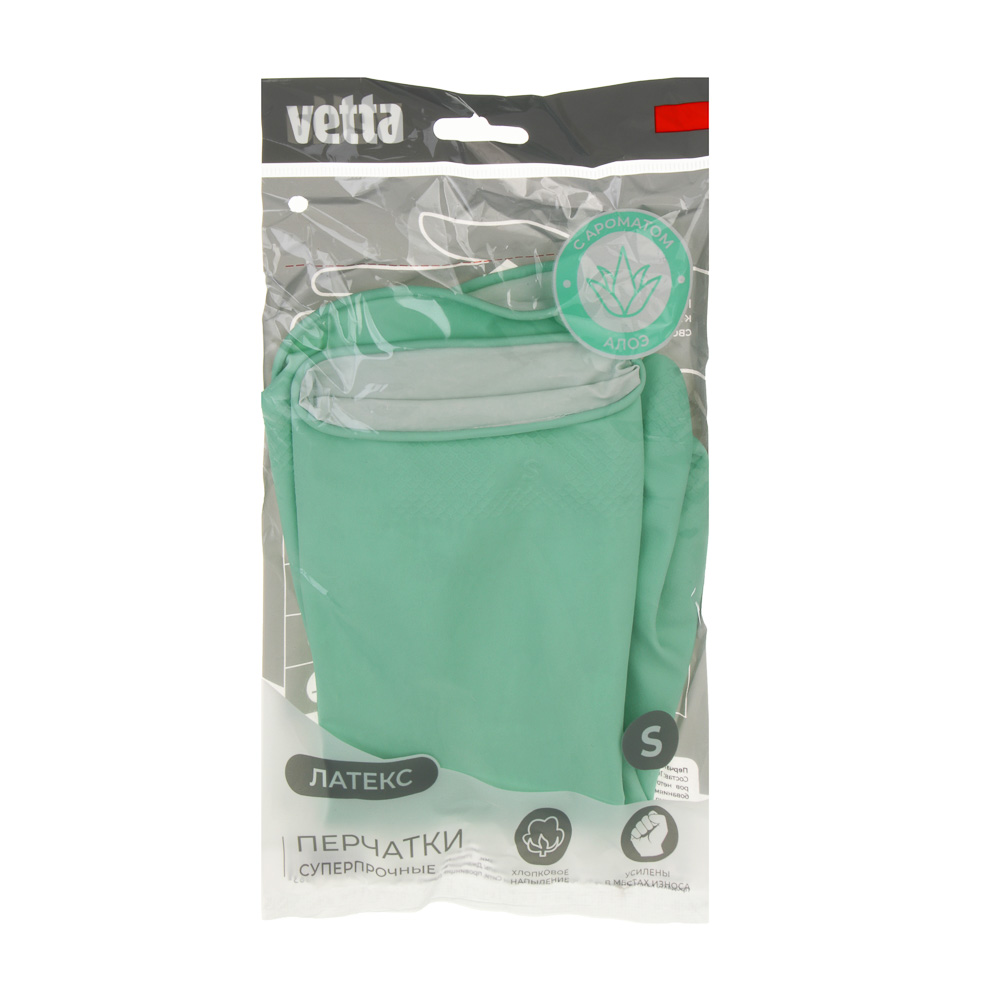 Перчатки с ароматом алоэ тм VETTA, суперпрочные, латекс, размер S - #4