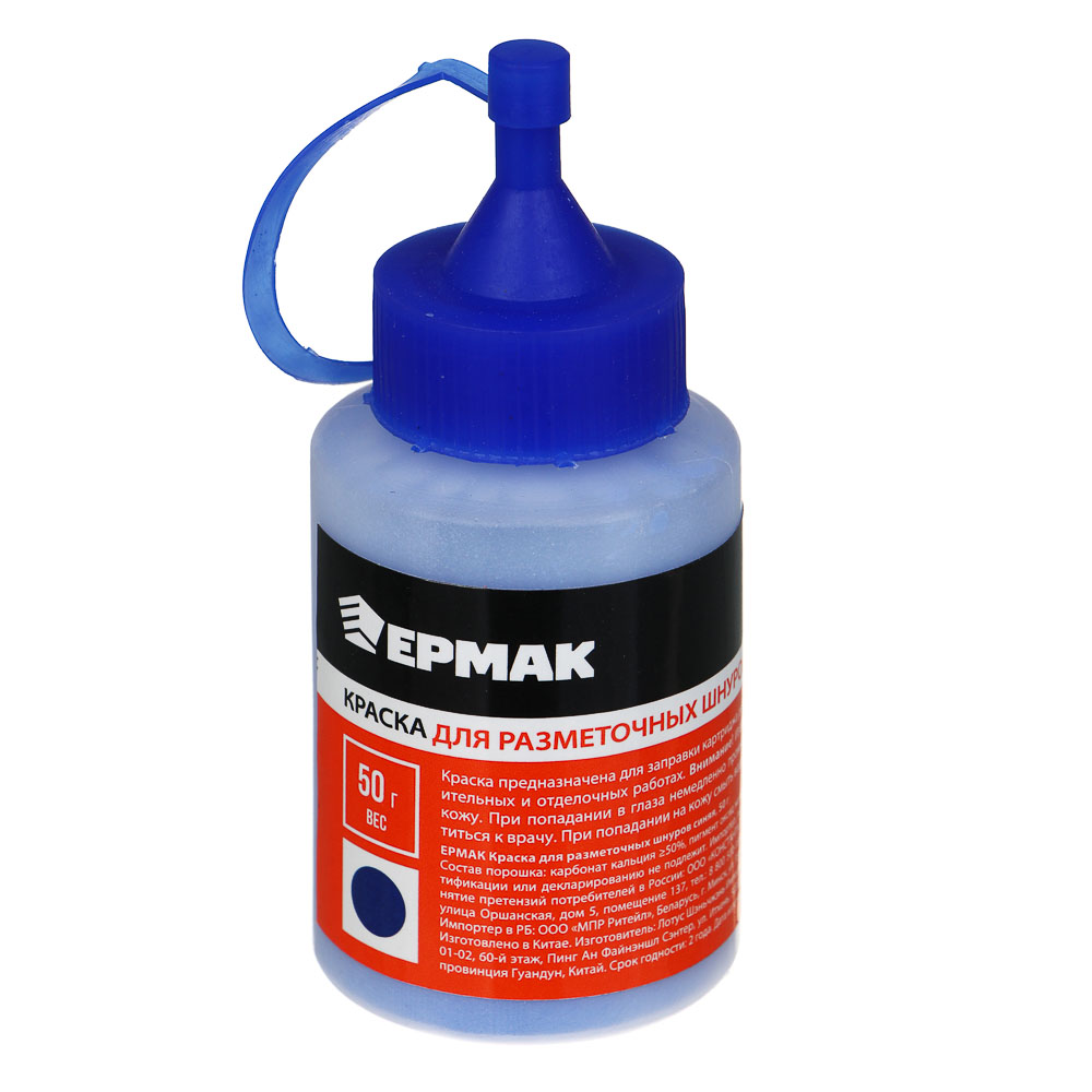 ЕРМАК Краска для разметочных шнуров, синяя, 50г - #1