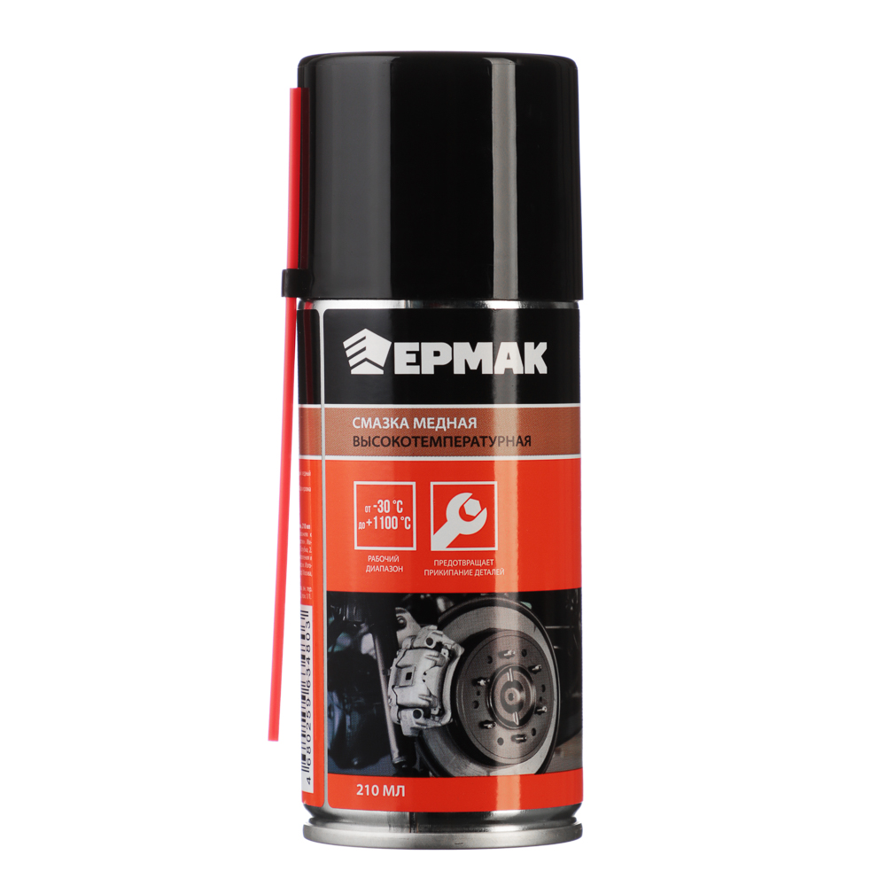 ЕРМАК / NG Смазка высокотемпературная медная, аэрозоль, 210мл - #1