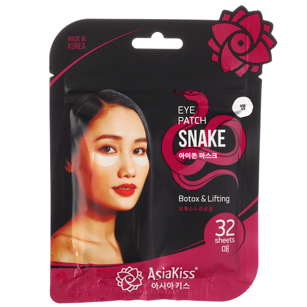 Патчи для области под глазами AsiaKiss, 32 шт, (16 пар), 3 вида - #2