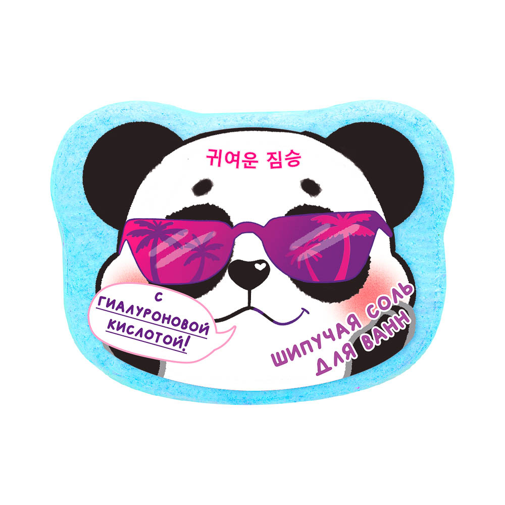 Шипучая соль для ванн Панда/Тигр,Панда/Собака, 130г - #2