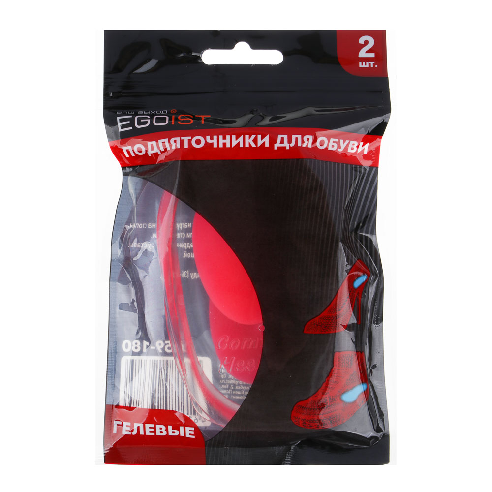 EGOIST Подпяточники для обуви, гелиевые, 2шт - #6