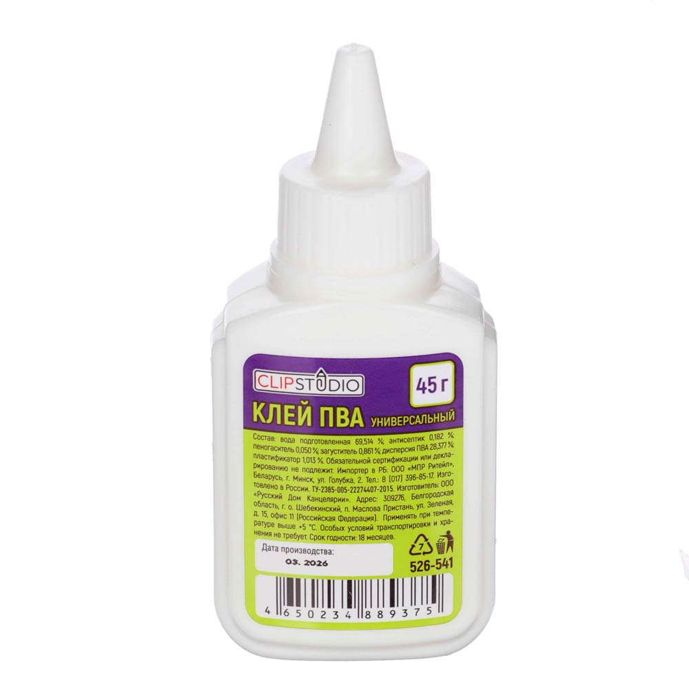 Клей ПВА ClipStudio флакон 45 грамм - #1