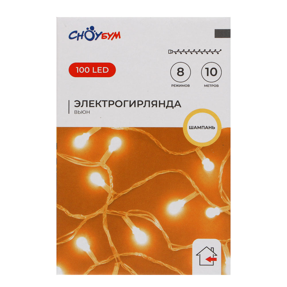 СНОУ БУМ Гирлянда эл. вьюн 10м, 100LED, шампань, 8 режимов, ПВХ прозрачный, 220В - #6