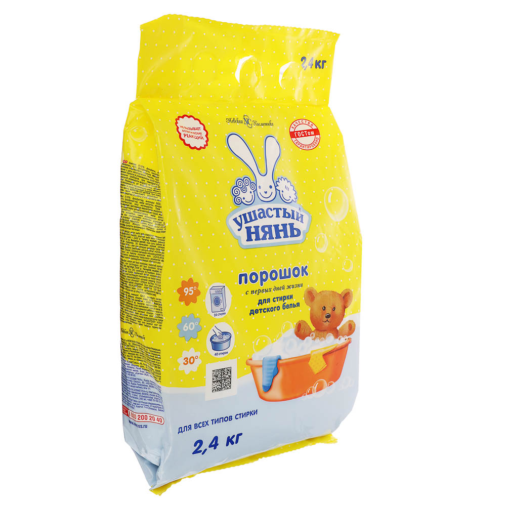 Стиральный порошок УШАСТЫЙ НЯНЬ детский, п/э, 2,4кг - #1