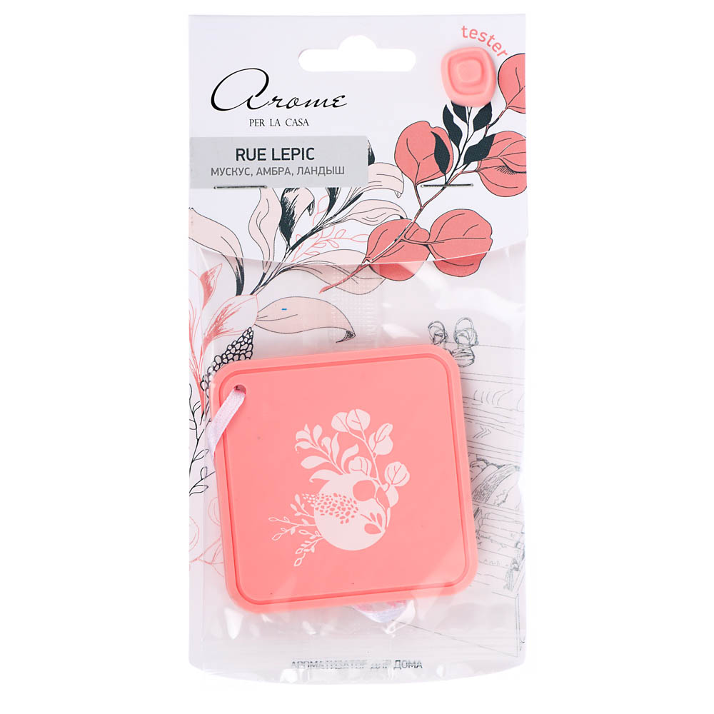 Ароматизатор для дома "Квадрат", аромат Мускус - #1