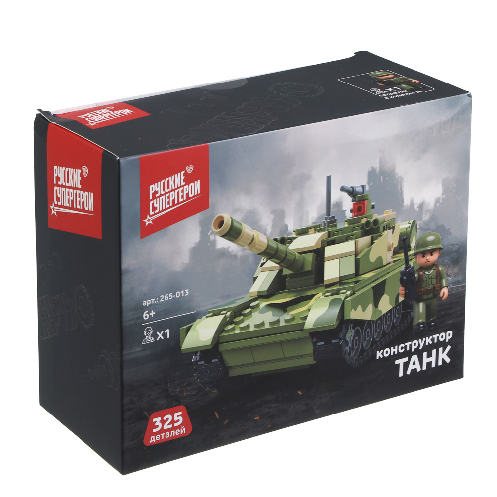 BY Русские Супергерои Конструктор "Танк", 325-412 дет., ABS, 20х15х8см, 2 дизайна - #3