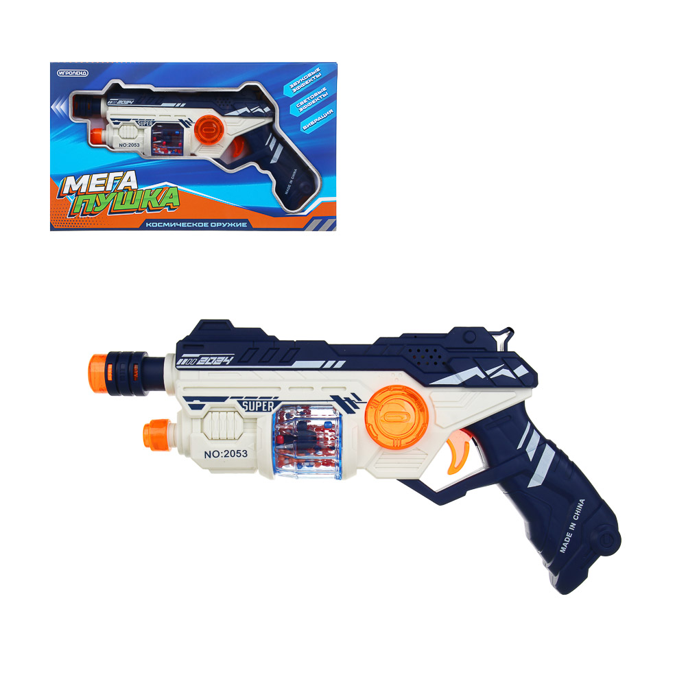 ИГРОЛЕНД Пистолет "Мегапушка", свет, звук, 3хАА, ABS, 28,5х15х4,5 см, 2 диз - #1