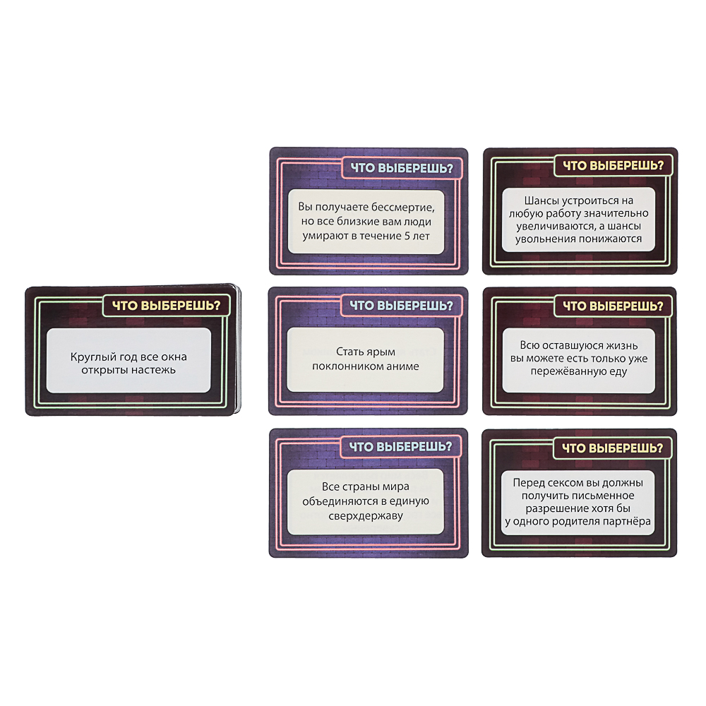 Карточная игра Что то, что это 18+ - #3