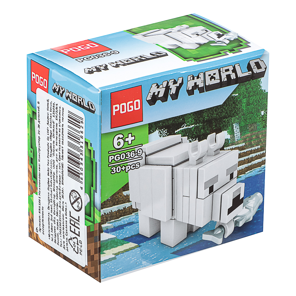 Конструктор "Игровой мир" 21-28 дет., ABS, 7х4,5х7 см, 6 видов - #23