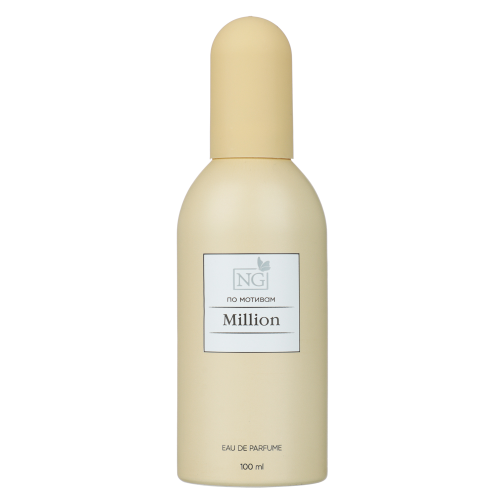 NEW GALAXY Парфюмерная вода женская Perfume Million, 100 мл - #1