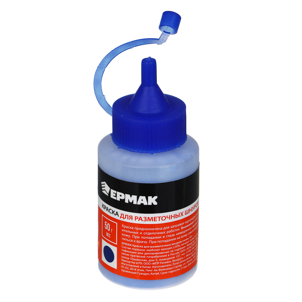 ЕРМАК Краска для разметочных шнуров, синяя, 50г - #2