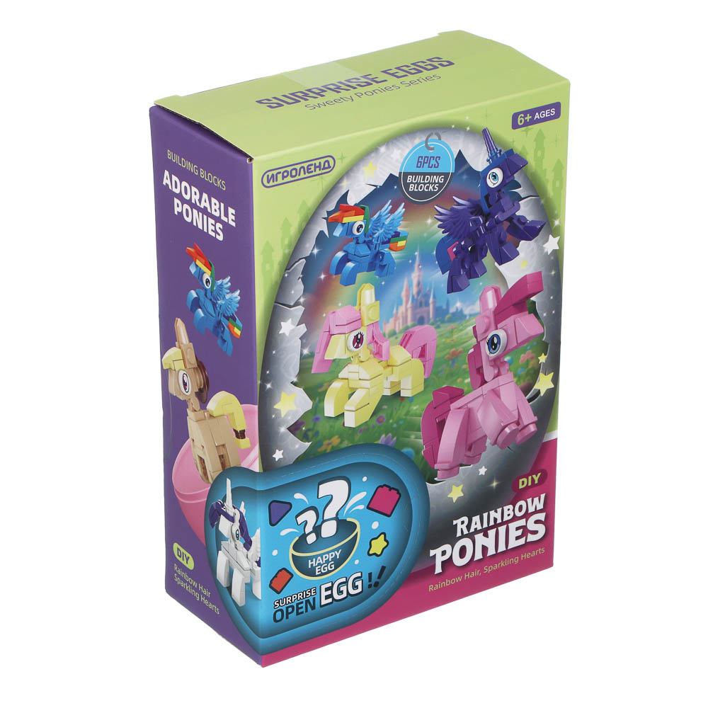 ИГРОЛЕНД Конструктор "Цветные лошадки" в шаре, 6,5х6,3 см, ABS, 6 видов - #5