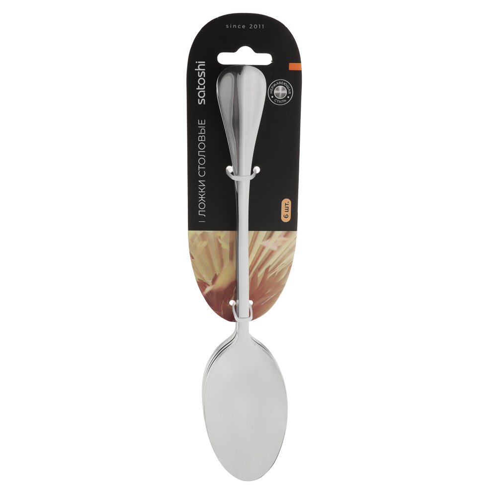 SATOSHI Багет Ложка столовая, 6 пр. на блистере - #8