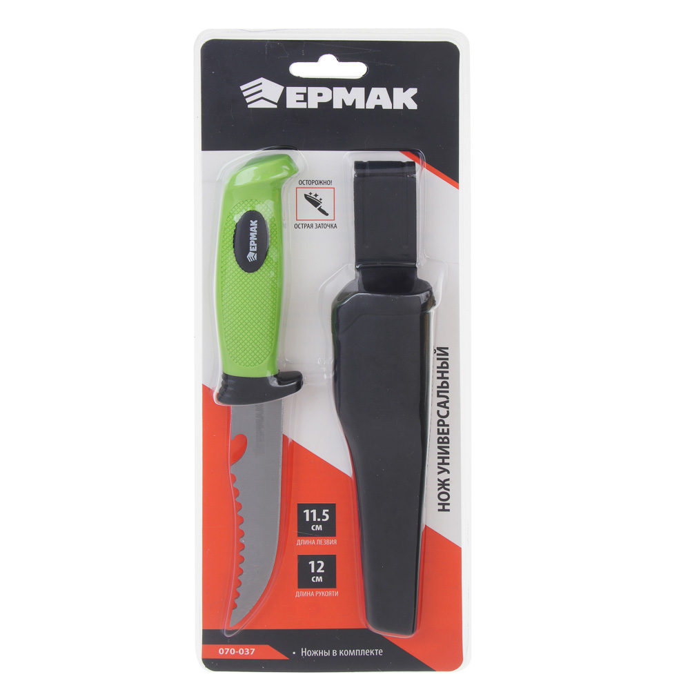Нож универсальный для туризма и рыбалки с ножнами, тм ЕРМАК, 23,5см, 2CR13, пластик - #8
