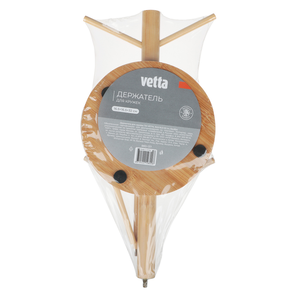 Держатель для кружек тм VETTA, 16,5x16,5x32см, бамбук - #7