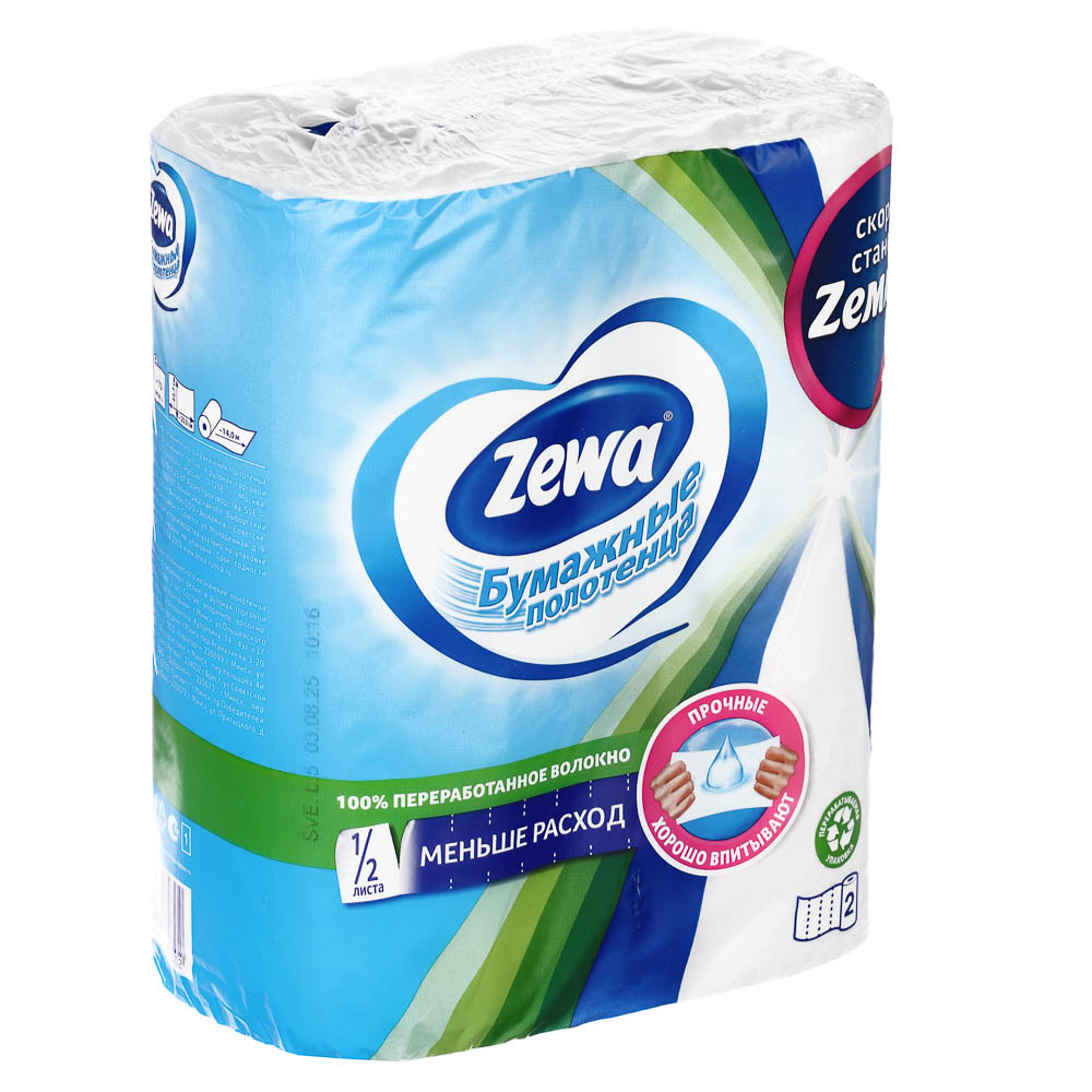 Полотенца бумажные ZEWA, 2 рул. - #1