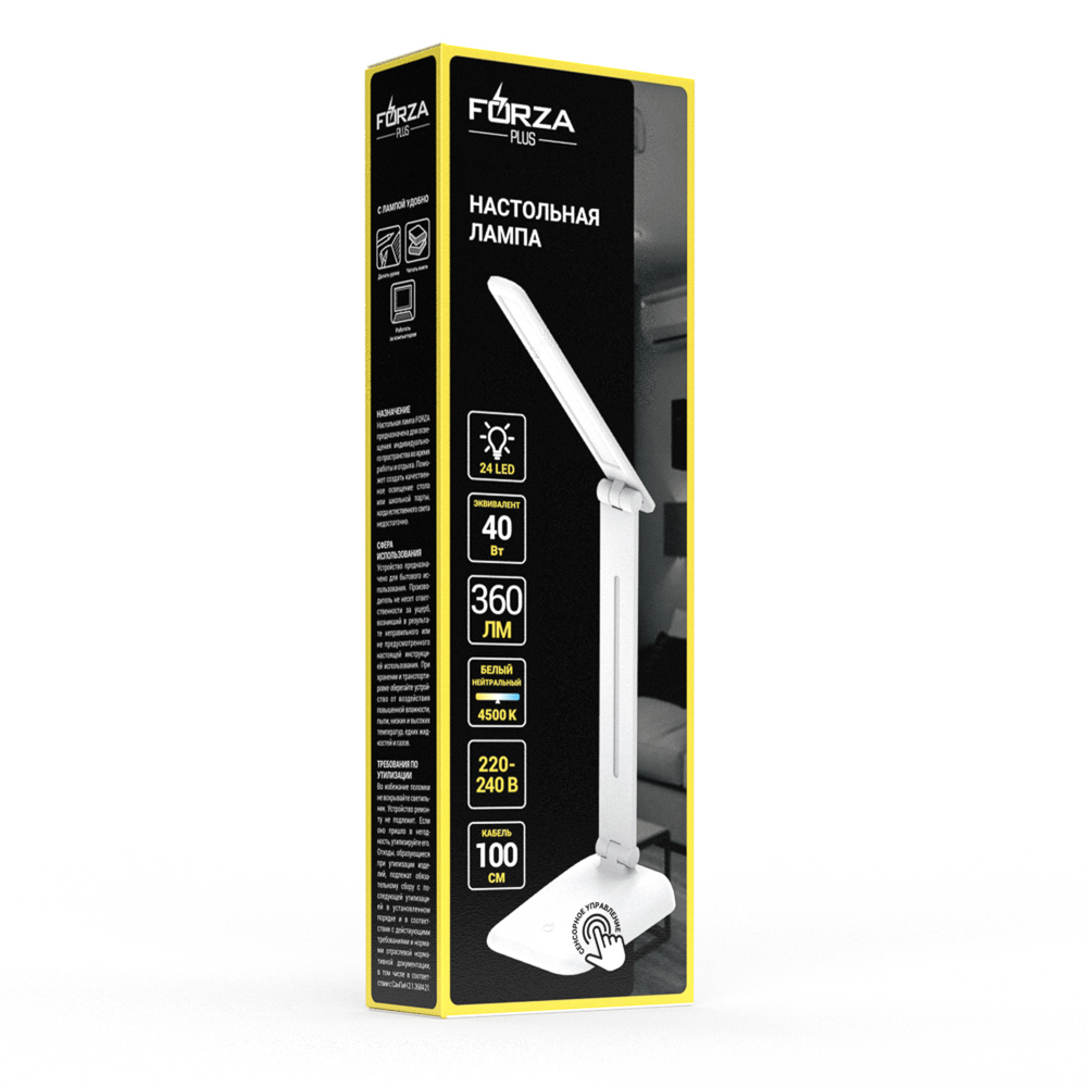 FORZA Лампа настольная, 24 LED, 5Вт, с сенсор. выкл., 360 Лм, АБС пластик, металл, 2 цвета - #2