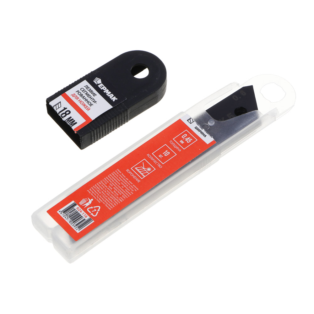 ЕРМАК Лезвие для ножей запасное 18мм сегментированное, сталь+воронение,толщина 0,45мм, 10шт/уп - #3