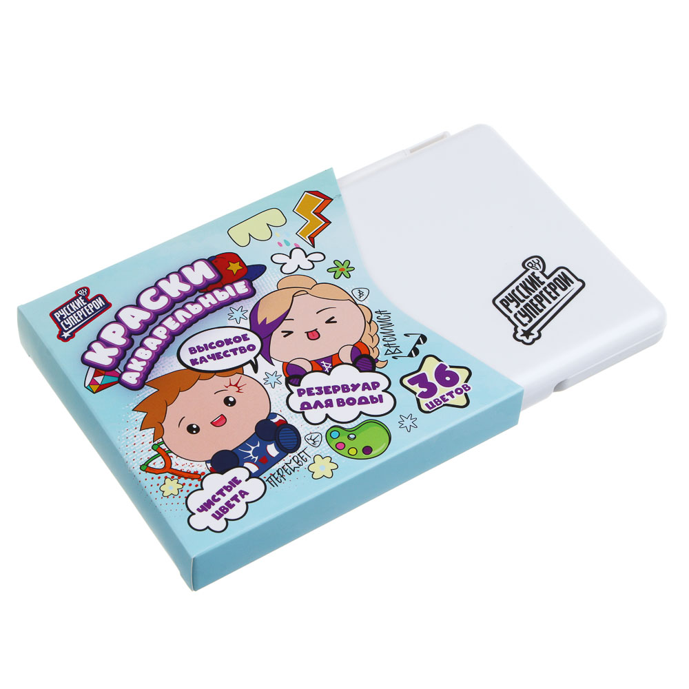 BY Русские Супергерои Акварель 36 цв., кисть с резервуаром для воды, пл.бокс, "Каваи 2" - #1